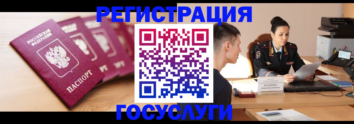 форма 3 в Ставропольском крае