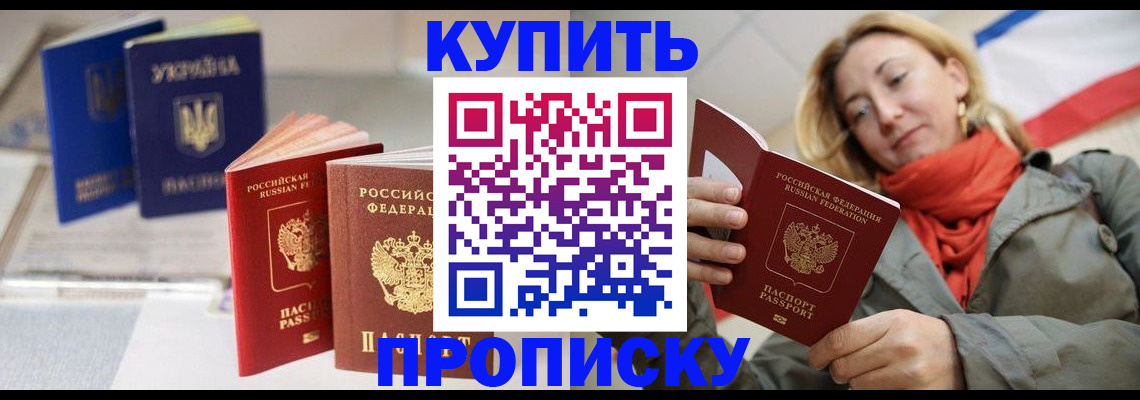 найти адрес прописки в Ставропольском крае