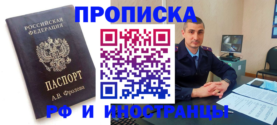 пропишу в квартире в Ставропольском крае