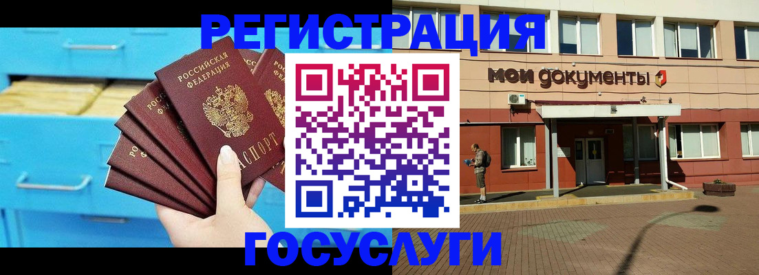 прописка от собственника в Ставропольском крае