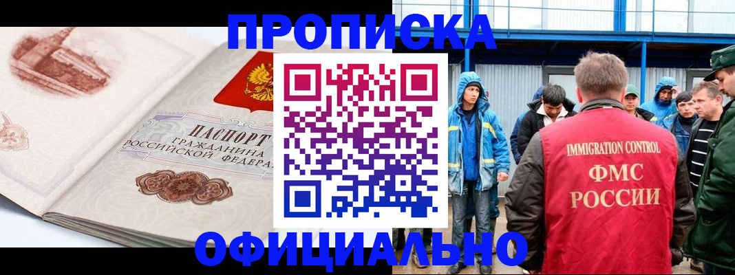 пропишу в квартире в Ставропольском крае